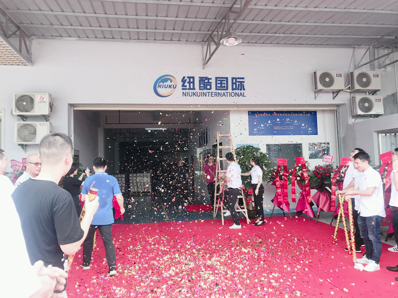 紐酷國(guó)際東莞分公司開業(yè)