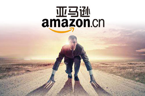 現(xiàn)在做美國(guó)亞馬遜會(huì)不會(huì)太遲，亞馬遜FBA有前途嗎？